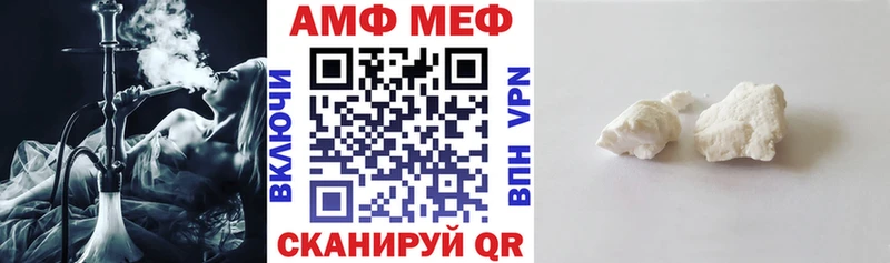 Amphetamine 97%  где можно купить   Ростов-на-Дону 