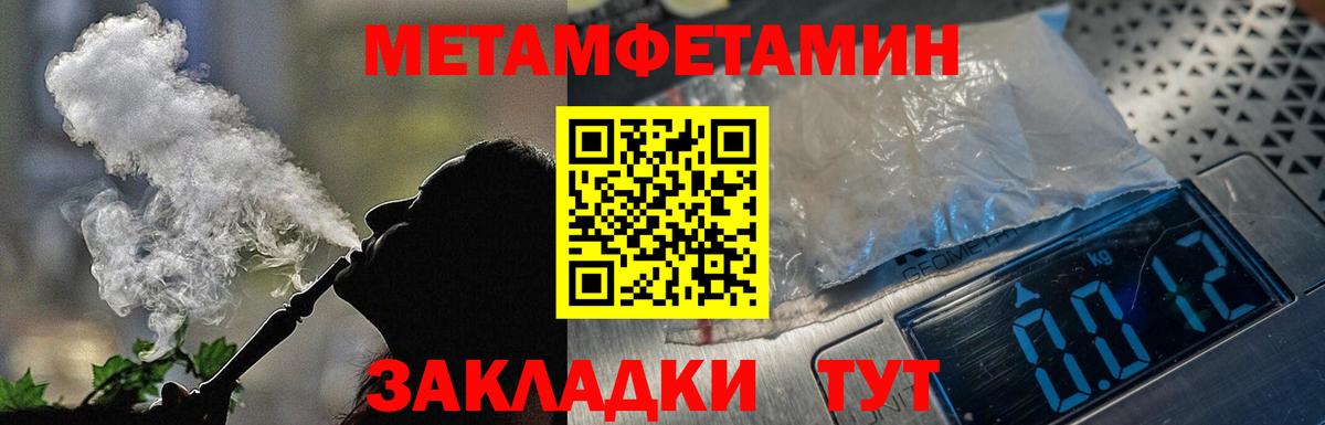 Ростов-на-Дону  АМФЕТАМИН VHQ  АМФЕТАМИН  Вход с VPN 