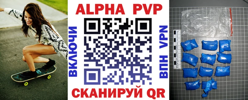 A PVP VHQ  ссылка на мегу вход  Ростов-на-Дону  купить наркотик 