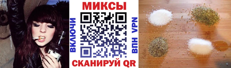 где продают   hydra вход  Бутират бутандиол  Ростов-на-Дону 