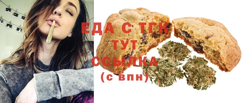 что такое   мориарти телеграм  Cannafood марихуана  Ростов-на-Дону 
