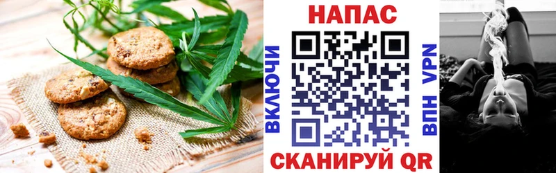 MEGA ONION  Ростов-на-Дону  Печенье с ТГК марихуана 