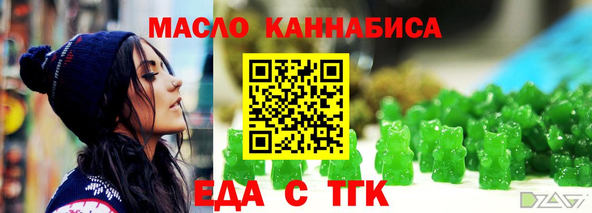 Canna-Cookies конопля  Ростов-на-Дону 