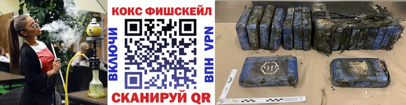 Cocaine Боливия  Ростов-на-Дону 