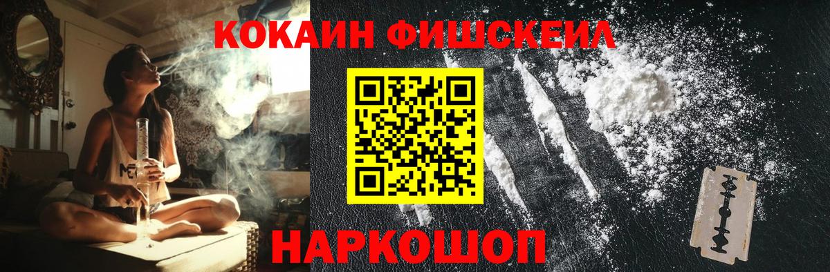 Cocaine Колумбийский  COCAIN Боливия  Ростов-на-Дону 