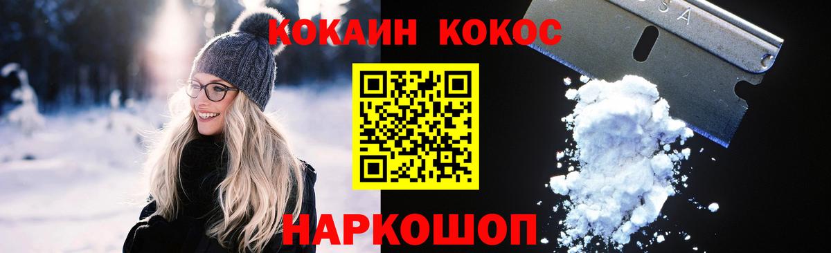 Кокаин Боливия Ростов-на-Дону