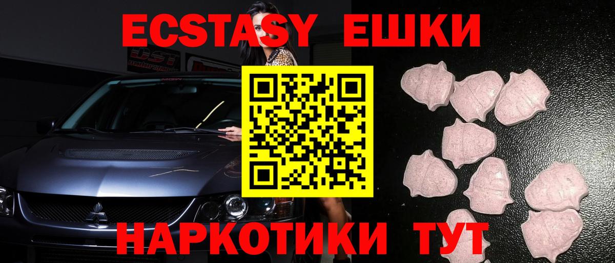 ЭКСТАЗИ Cube Ростов-на-Дону