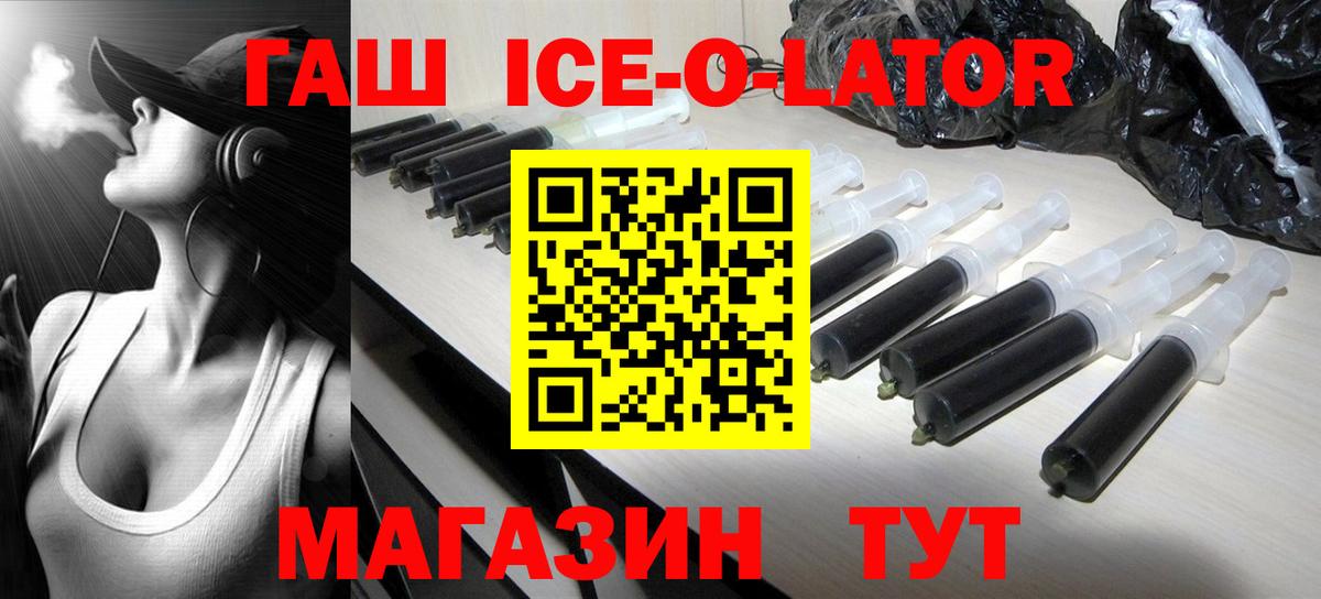 Гашиш VHQ  Ростов-на-Дону  ГАШ гарик 