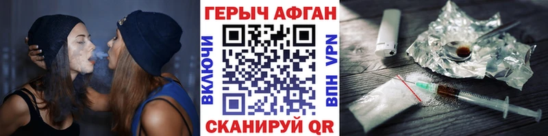 ГЕРОИН хмурый  Ростов-на-Дону 