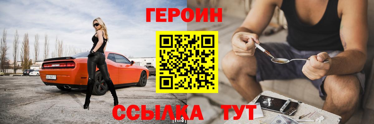 ГАШ Ростов-на-Дону