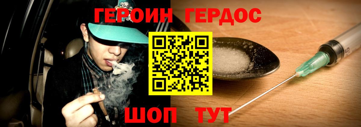 МЕФ кристаллы  Cocaine  Как найти закладки?  Ростов-на-Дону  Вход с VPN  Гашиш  МАРИХУАНА 