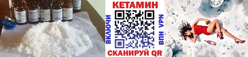 КЕТАМИН VHQ  купить закладку  Ростов-на-Дону 