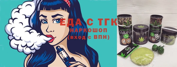 хмурый Липки