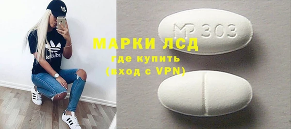 PSILOCYBIN Лиски