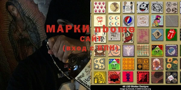бошки Рославль