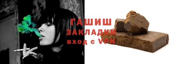 шишки Нефтекумск