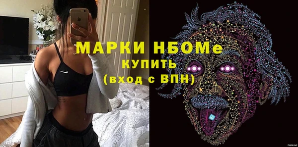 PSILOCYBIN Лиски