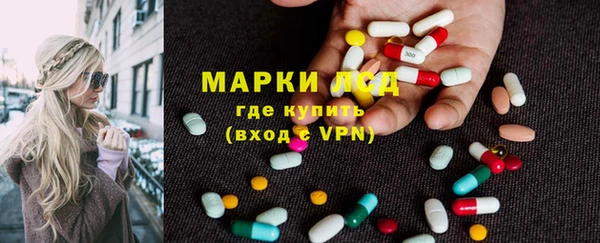 амфетамин Шарыпово