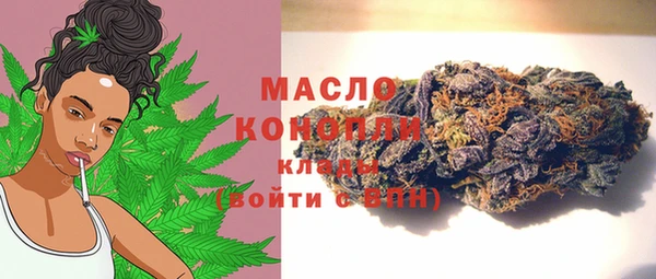 мет Нефтегорск