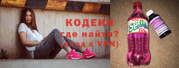 PSILOCYBIN Лиски