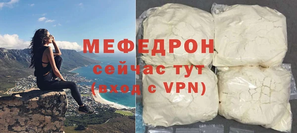 прущая мука Лихославль