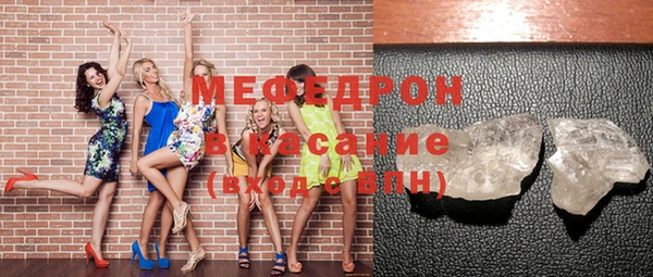 мет Нефтегорск