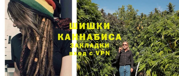 бутират Шали