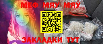 крисы Ирбит