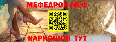 прущие крисы Апшеронск