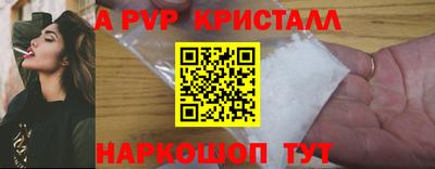 крисы Ирбит