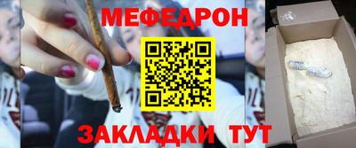 молекула духа Аргун