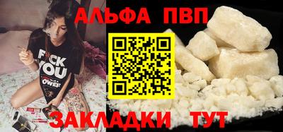 2c-b Апрелевка