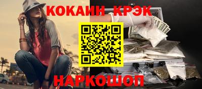 молекула духа Аргун