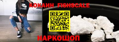 наркотики Изобильный