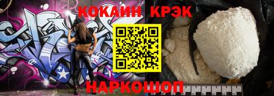 стафф Кандалакша