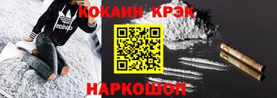 молекула духа Аргун