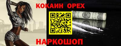крисы Ирбит