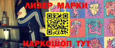 2c-b Апрелевка