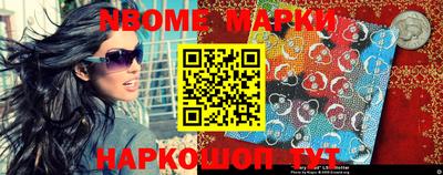 2c-b Апрелевка