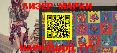 2c-b Апрелевка