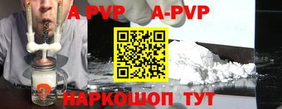 скорость mdpv Ипатово