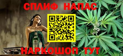 прущие крисы Апшеронск