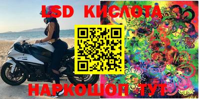 молекула духа Аргун