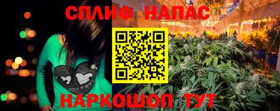 молекула духа Аргун