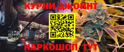 прущие крисы Апшеронск