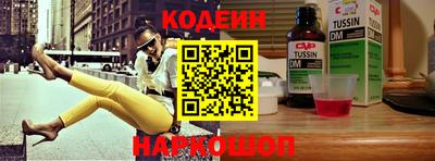 наркотики Изобильный