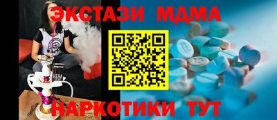 молекула духа Аргун