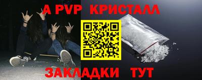 марки lsd Камышлов