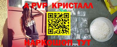 скорость mdpv Ипатово