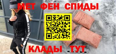 скорость mdpv Ипатово